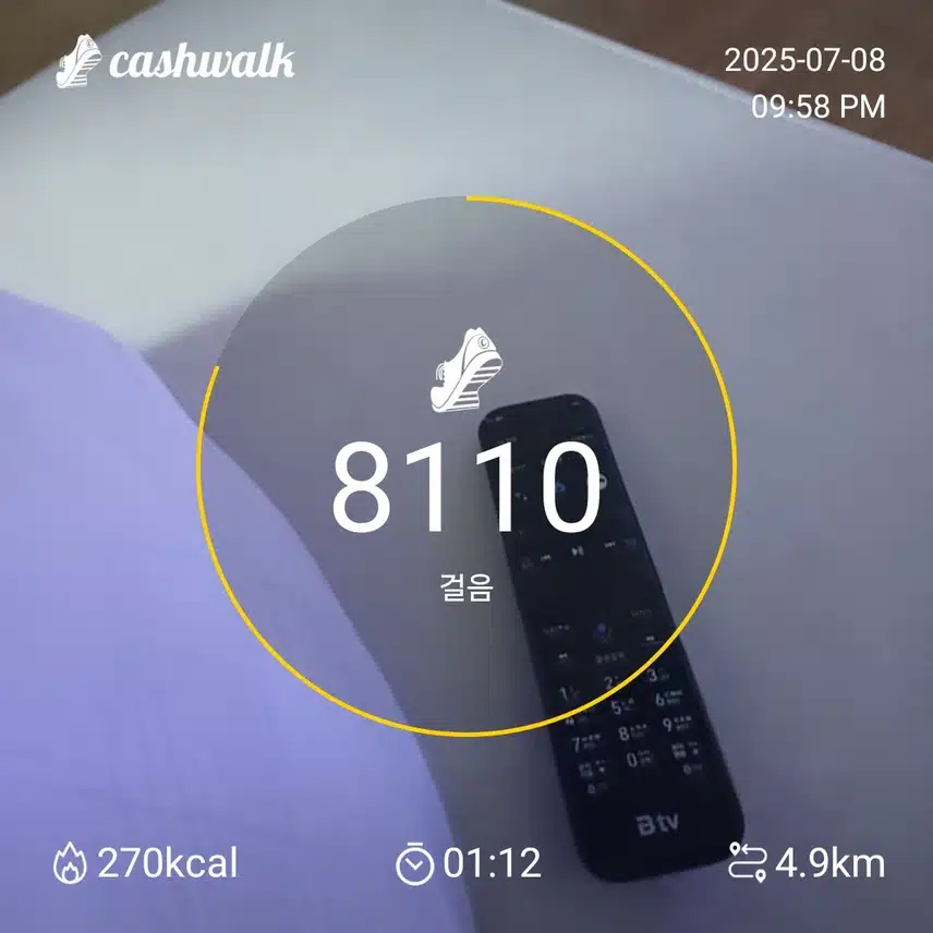 인증