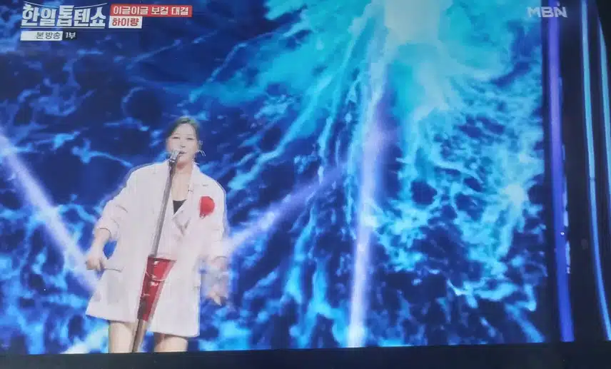 모든게 다 완벽 자체네요 전유진 가수님
