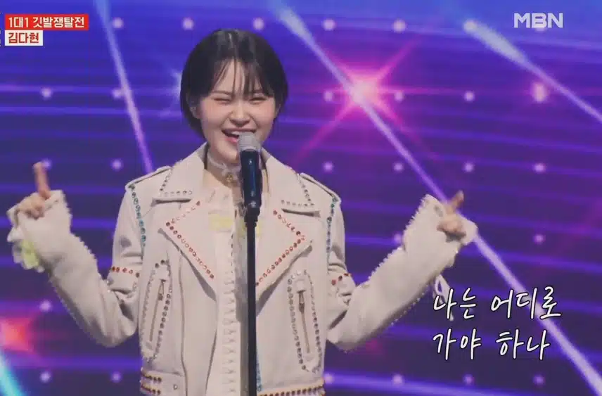 다현님 노래할때 사랑스러워요