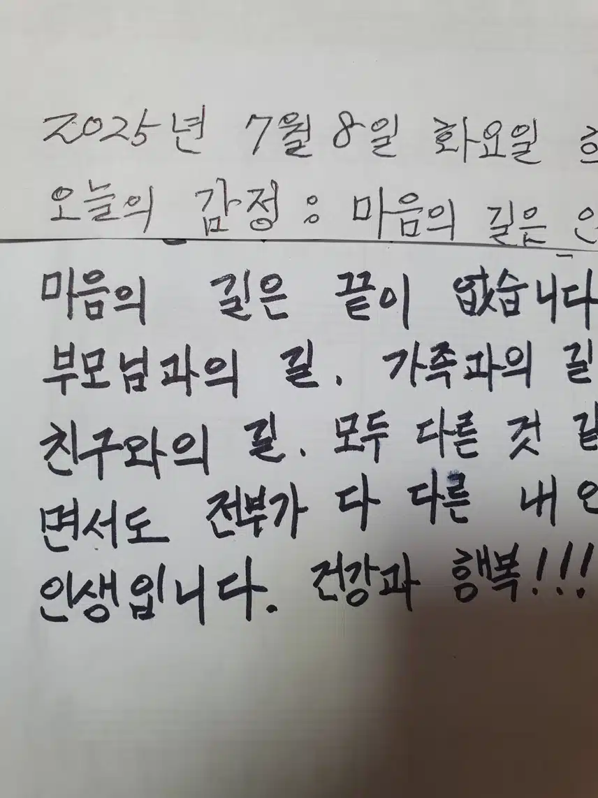 인증