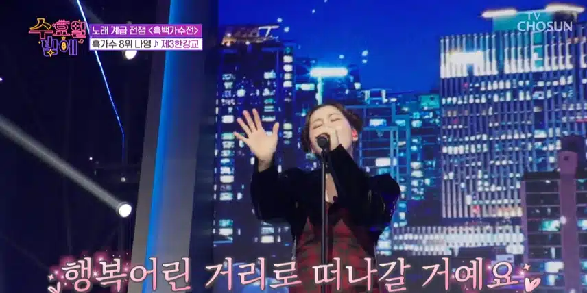 나영님 무대보고 나영님 팬됐어요 