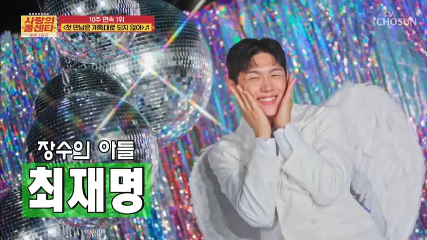 아이돌 도전은 계획대로 되지 않아