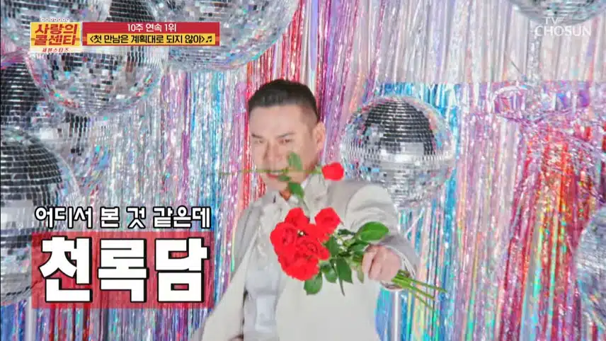 아이돌 도전은 계획대로 되지 않아