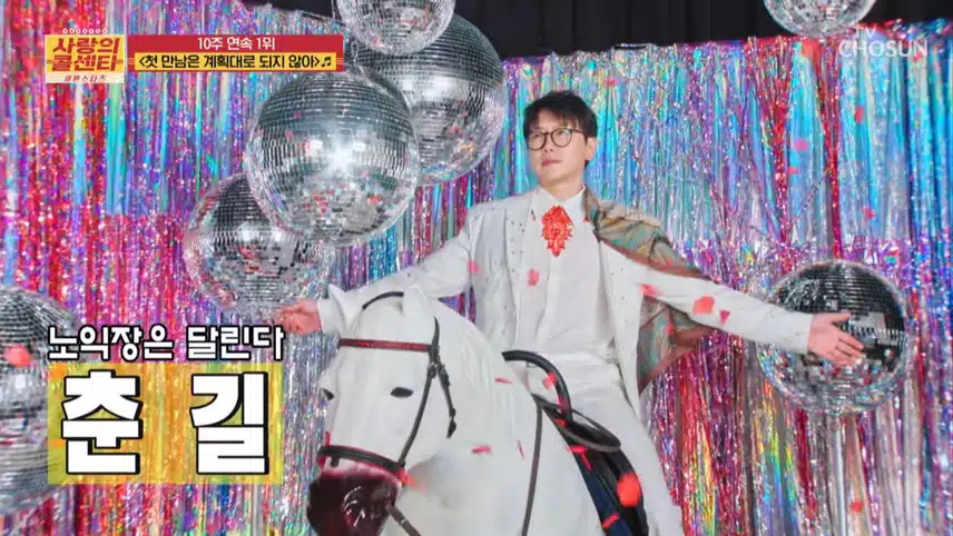 아이돌 도전은 계획대로 되지 않아
