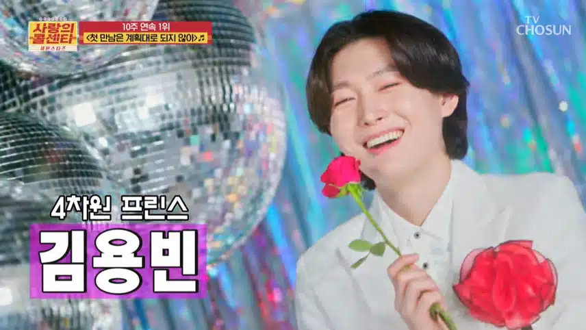 아이돌 도전은 계획대로 되지 않아
