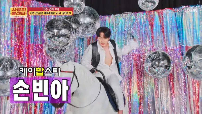 아이돌 도전은 계획대로 되지 않아
