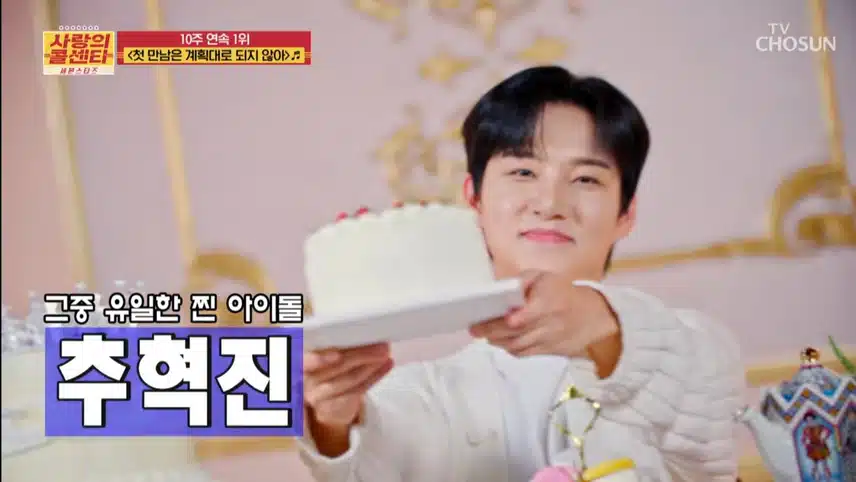 아이돌 도전은 계획대로 되지 않아