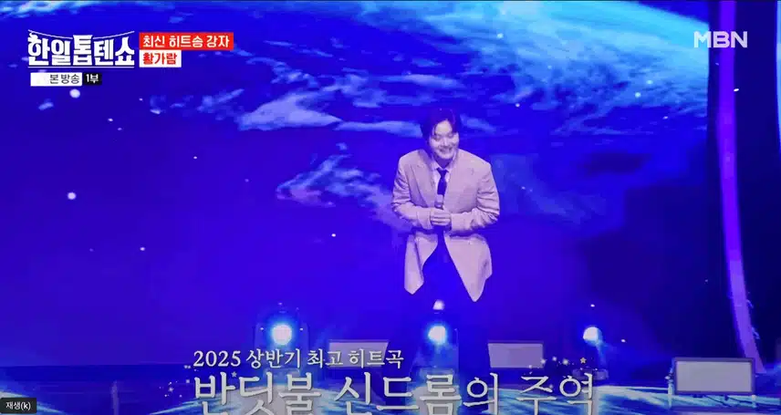 황가람 나는 반딧불 역시 명곡은 다른거 같아요