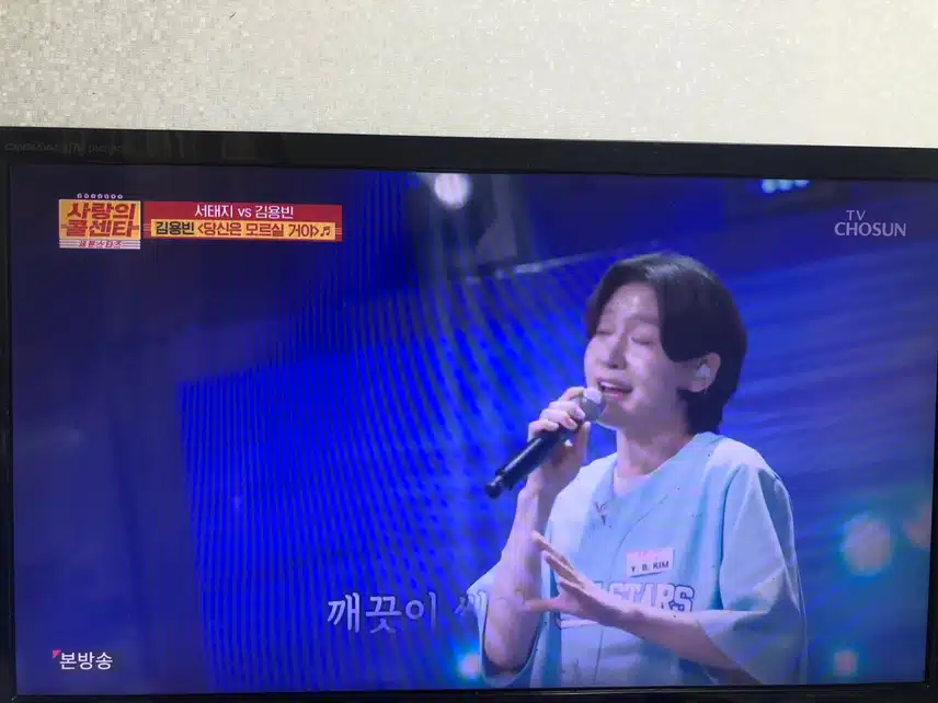 김용빈님의 당신을 모르실거야 너무 좋네요