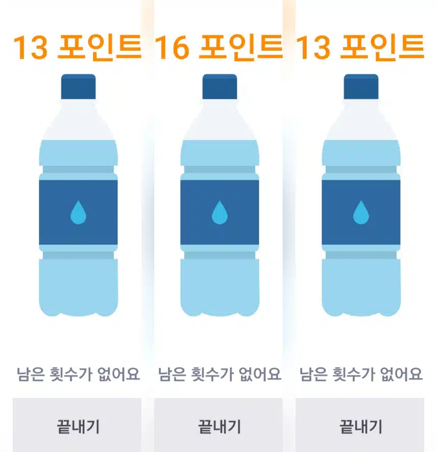 복근운동 나와의 약속 지켰어용~~💪