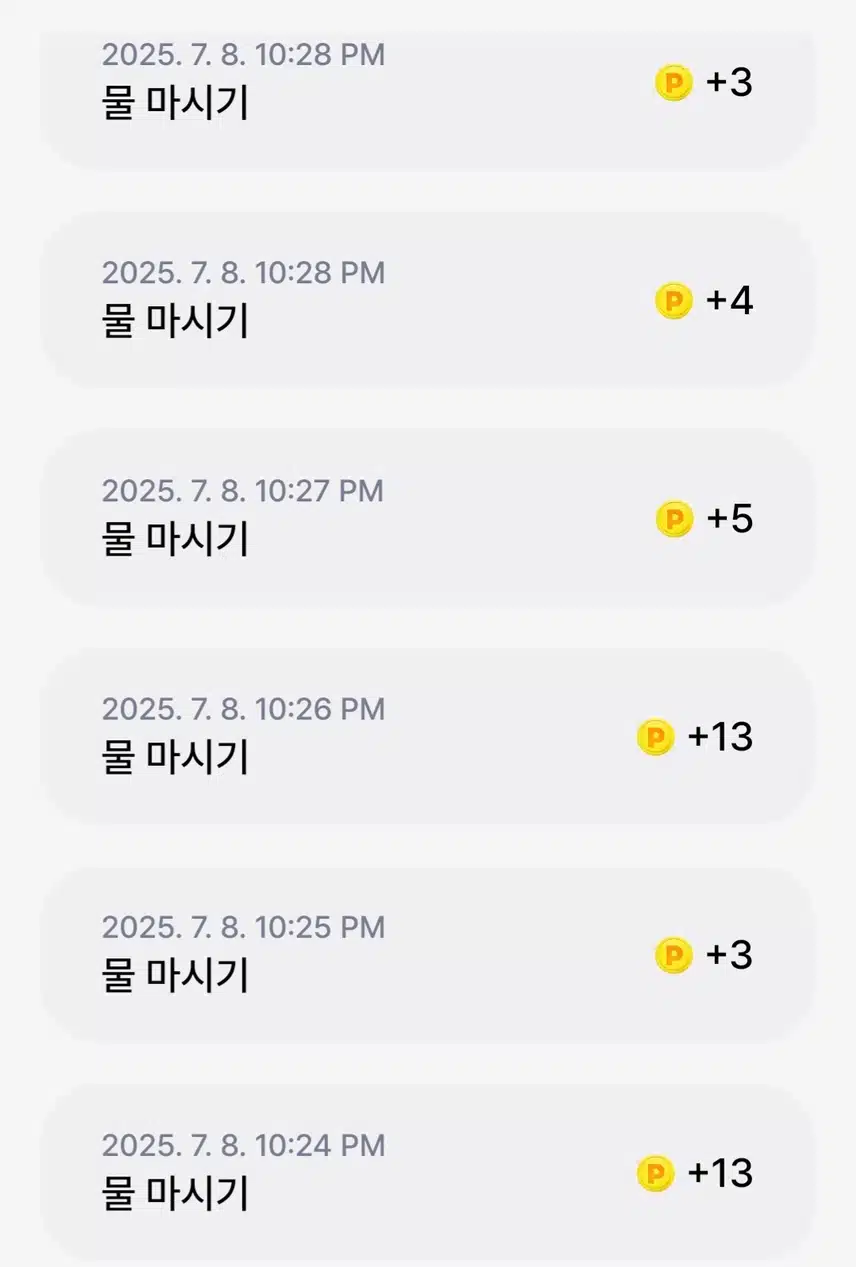 복근운동 나와의 약속 지켰어용~~💪