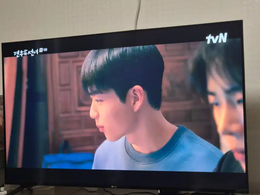 지호와 견우의 브로맨스도 볼만하네요..