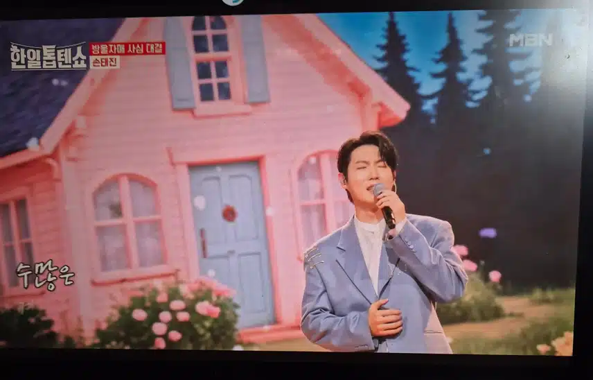 한일톱텐쇼 손태진님의 감미로운 무대 좋았어요