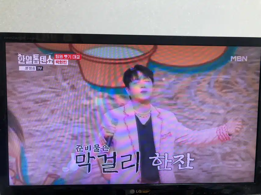 역시 박현빈 신나는 무대는 박현빈이 최고
