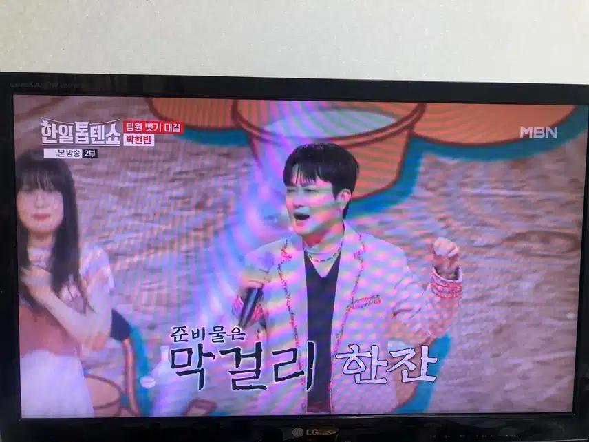 역시 박현빈 신나는 무대는 박현빈이 최고