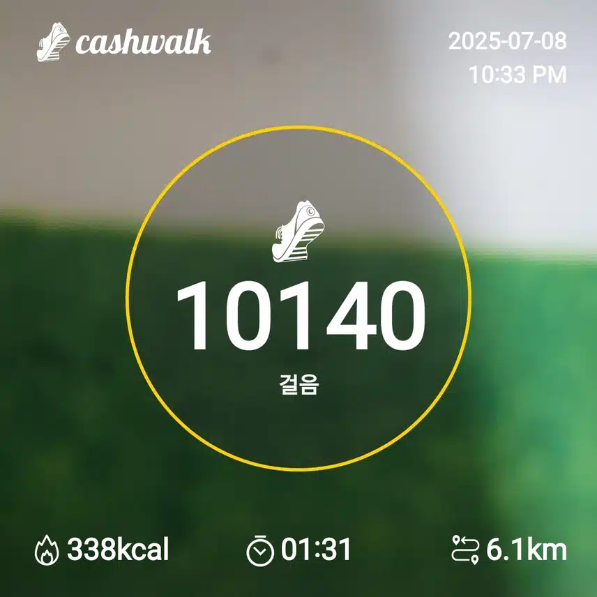 인증