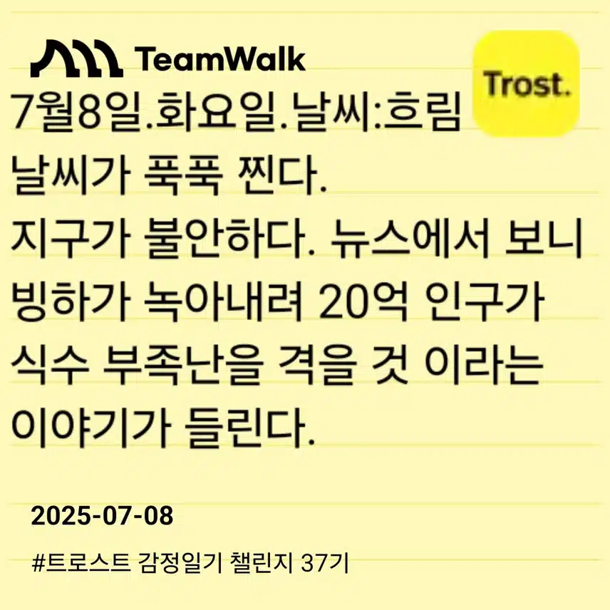 인증