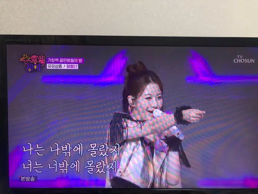 수밤 최강미녀의 조합 