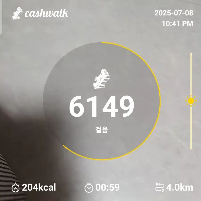 6천보걷기