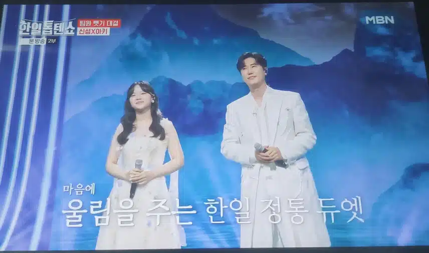 여신포스 가왕 전유진 최고네요