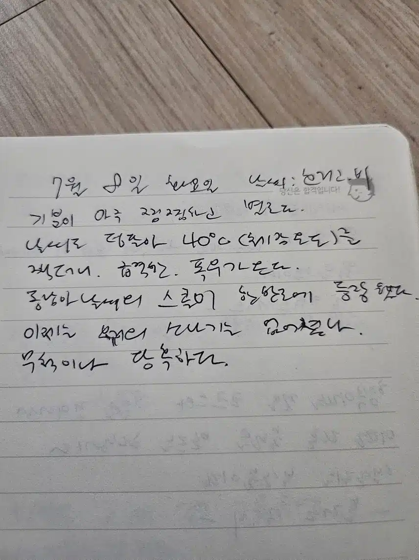 마음 