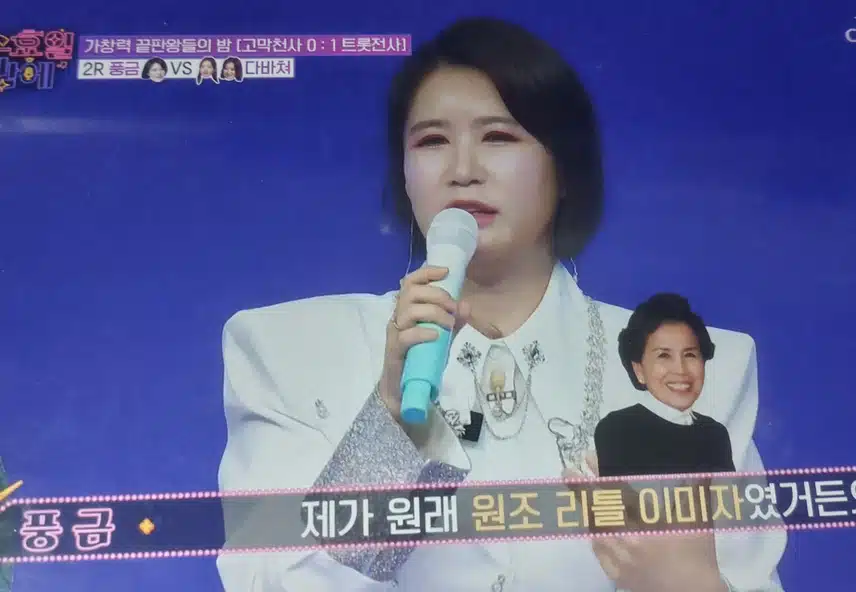 방송 처음  라이브 색동저고리  넘 좋아용 고품격적인 송가인 역쉬 최고여라