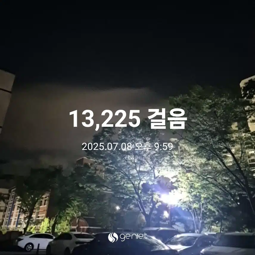 저녁 만보 걷기