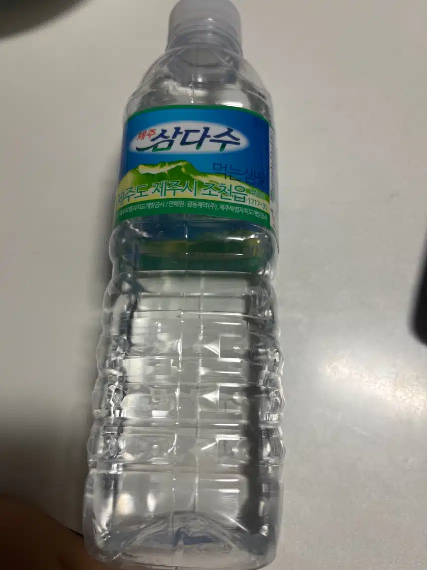 삼다수