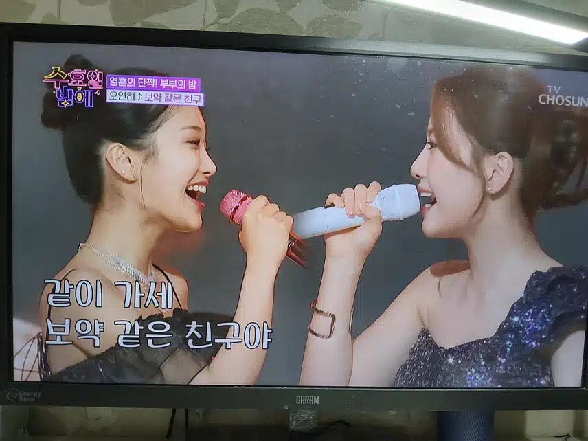 소연 x 유진 듀엣은 트롯요정과 트롯 비타민 조합이네요