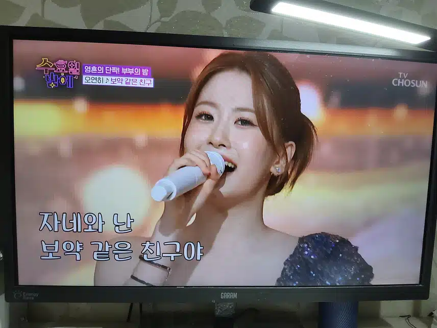 소연 x 유진 듀엣은 트롯요정과 트롯 비타민 조합이네요