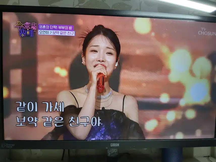 소연 x 유진 듀엣은 트롯요정과 트롯 비타민 조합이네요
