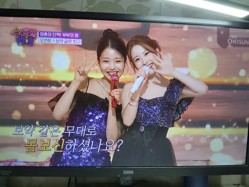 소연 x 유진 듀엣은 트롯요정과 트롯 비타민 조합이네요
