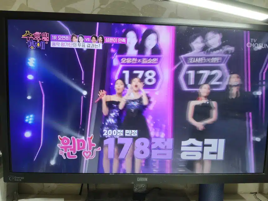 소연 x 유진 듀엣은 트롯요정과 트롯 비타민 조합이네요