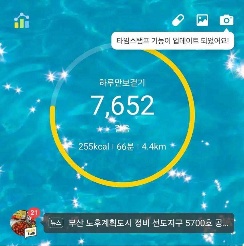 인증