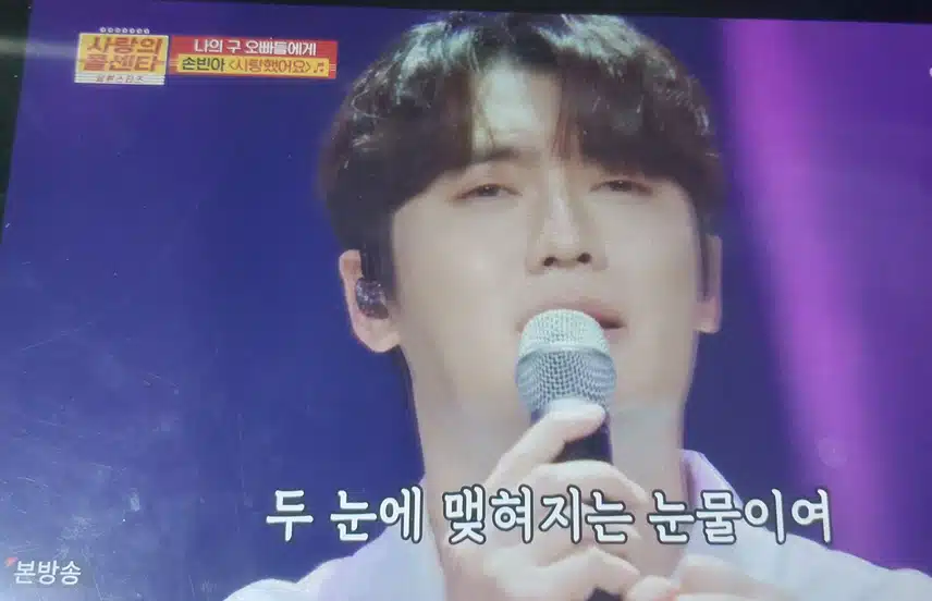 손빈아 가수님 비주얼되고 춤되고 가창력 실력은 말할것도 없고 트롯아이돌 등극이네요