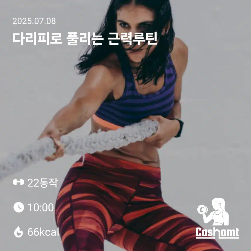 인증