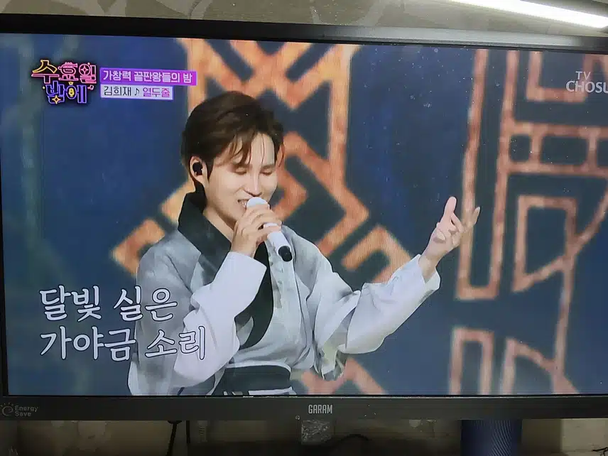 희재님 열두줄 무대 의상까지 완벽했던 무대였네요