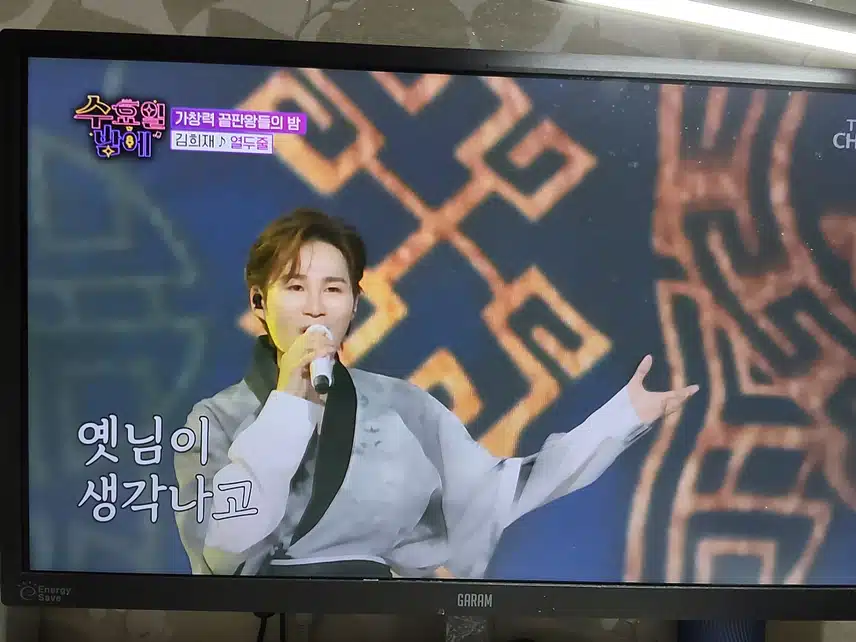 희재님 열두줄 무대 의상까지 완벽했던 무대였네요