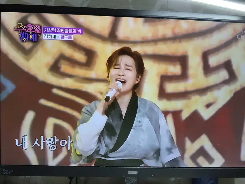 희재님 열두줄 무대 의상까지 완벽했던 무대였네요