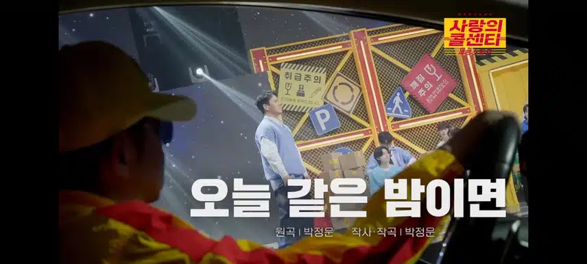 천록담님의 오늘같은 밤이면 무대 너무 좋네요