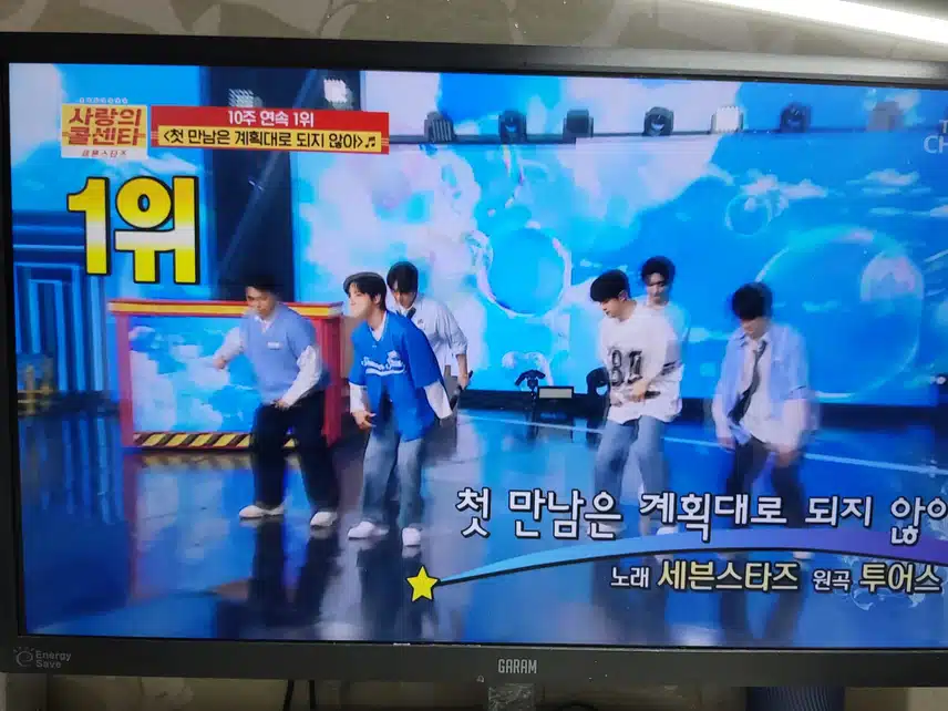이번 회차 오프닝 단체곡 세븐스타즈 아이돌에 밀리지 않는 무대인데요