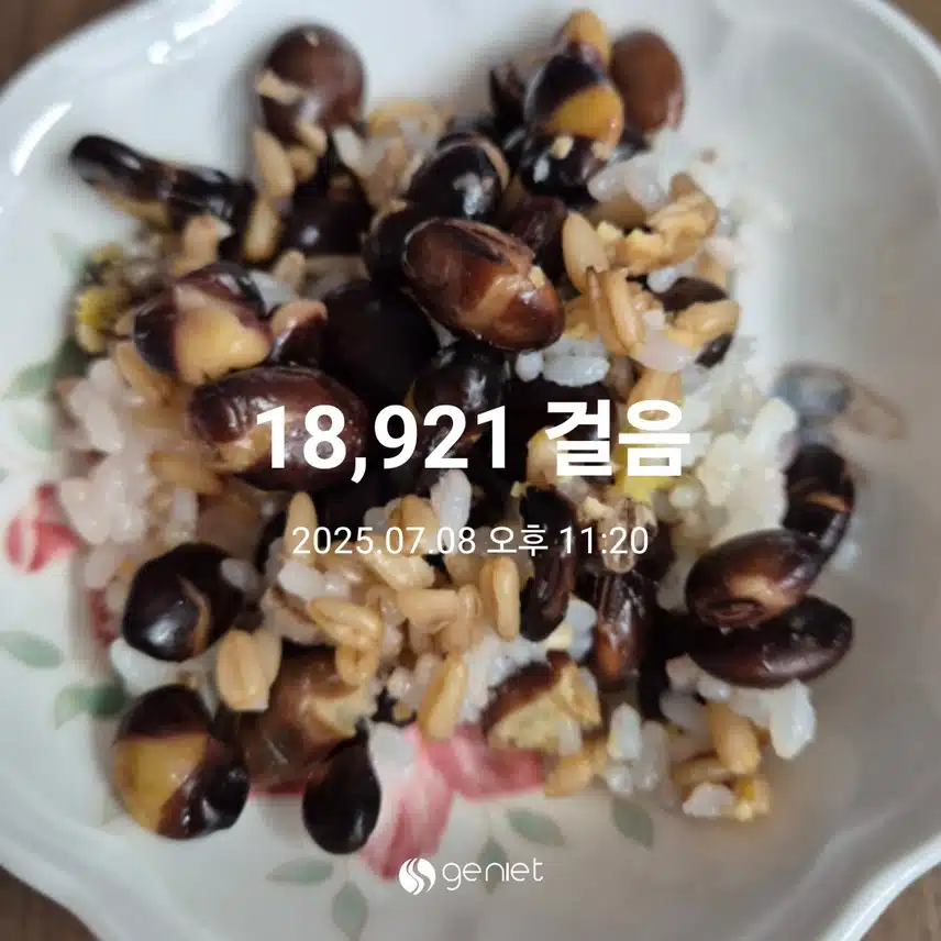 덥지만 열심히 걷기 했네요~