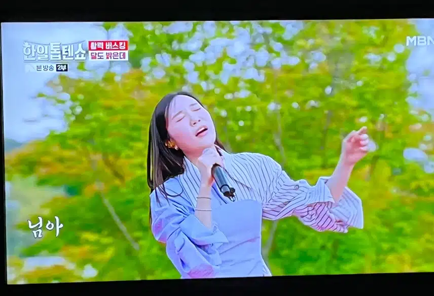 별사랑님  달고 밝은데 노래 너무 잘 하네요