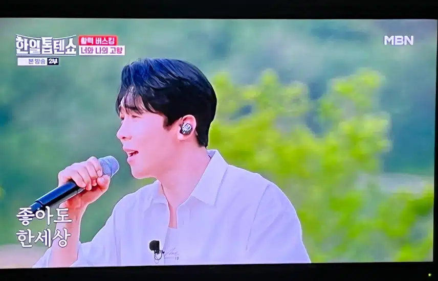 에녹님의 멋진 목소리로 불러주는 무대