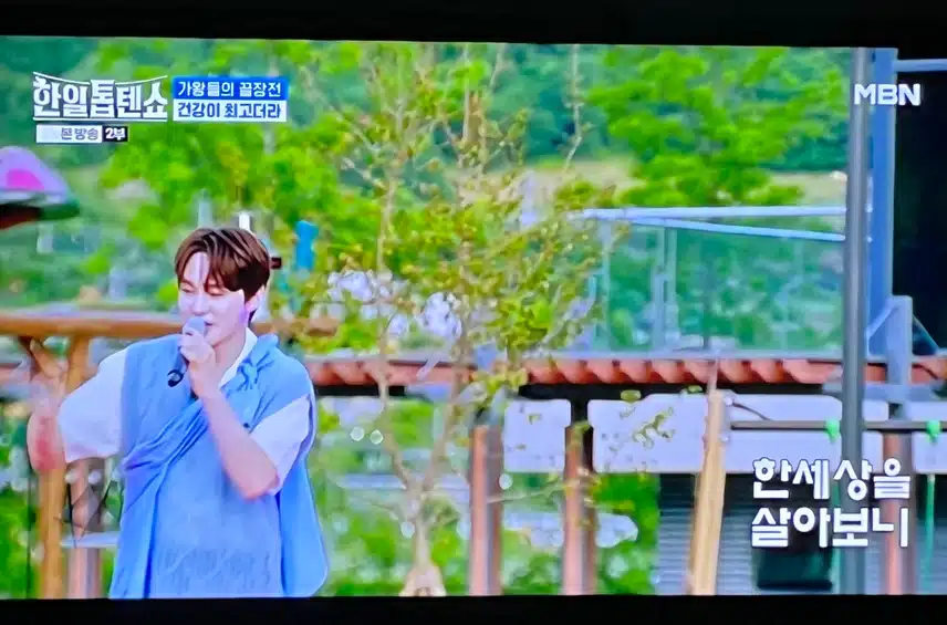 박서진님이 외치는 건강이 최고더라 
