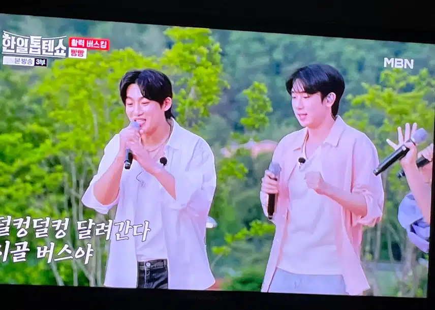 4명이 함께해서 더욱 신나고 흥나네요