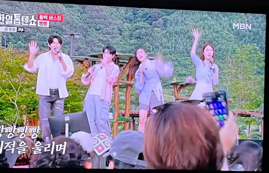 4명이 함께해서 더욱 신나고 흥나네요