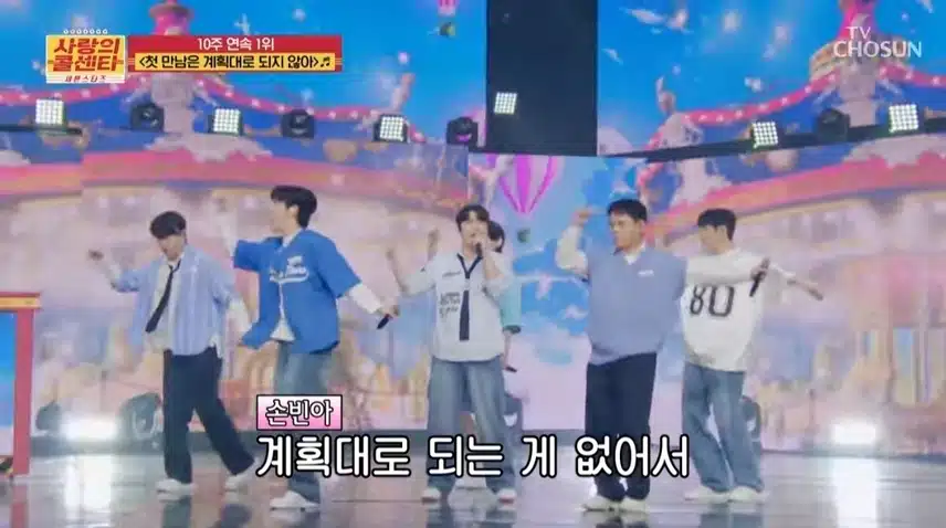 첫만남은 계획대로 되지 않아 너무 풋풋하네요