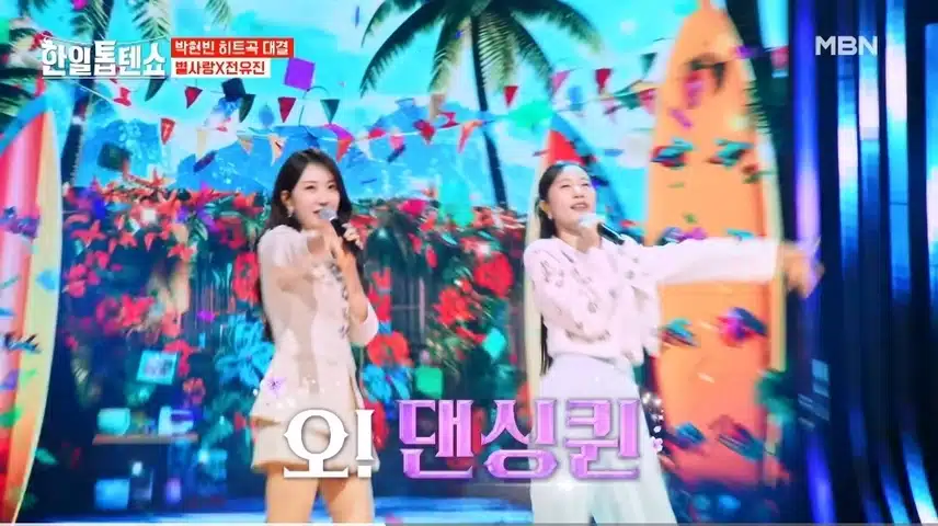 댄싱퀸 무대 시원시원하네요!!