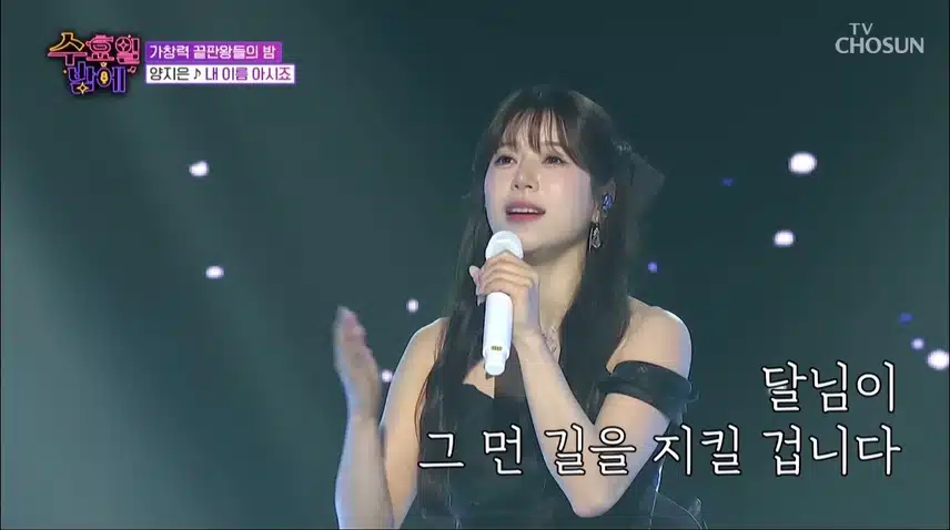 하늘에 계신 아버지를 향한 지은이의 편지